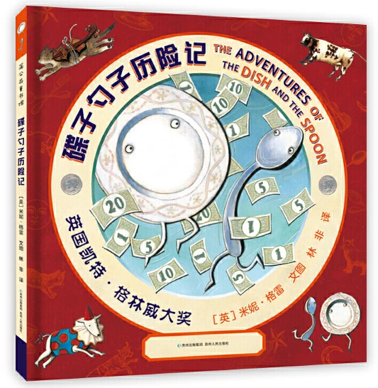 篮球训练活动内容记录范文_2