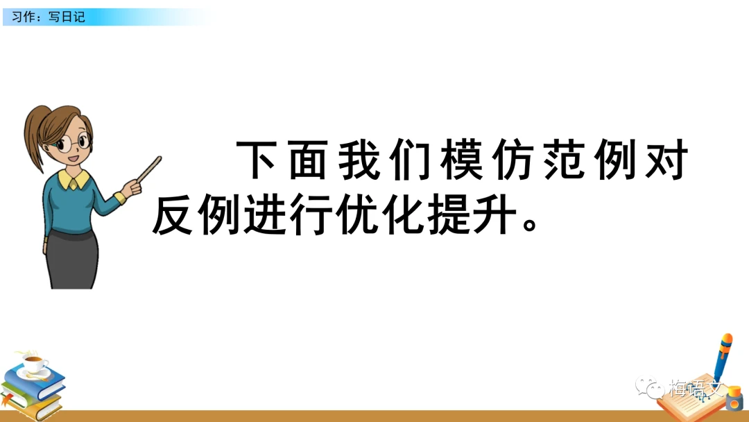 如何通过篮球表演赛制定有效的训练计划_1