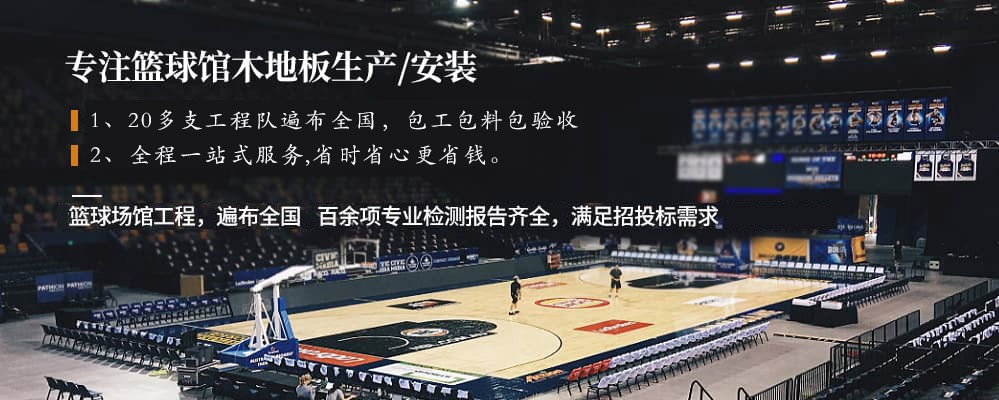 大学篮球运动员如何应对常见的伤病并进行有效治疗?_0