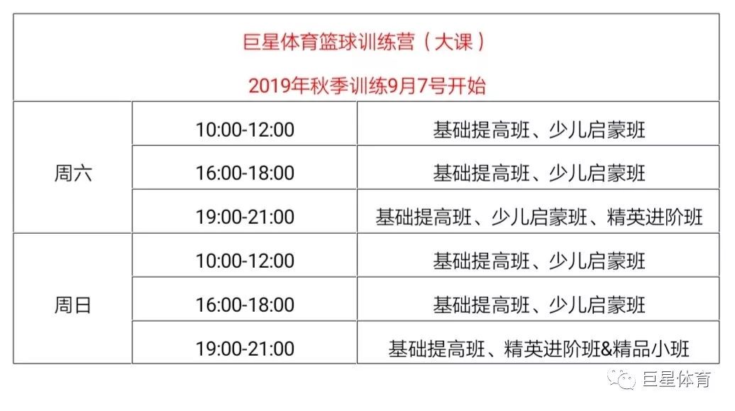 如何通过冥想提高篮球比赛中的专注力_0