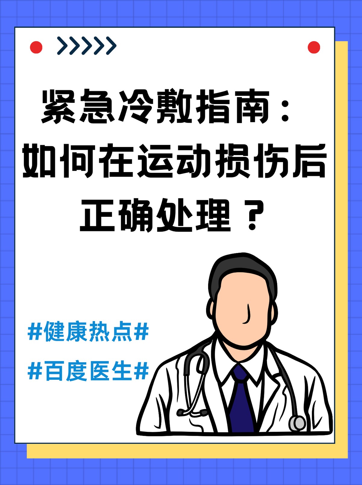 如何为青少年设计一个充满趣味性的篮球训练场地？_0